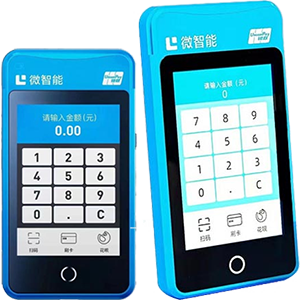 福安拉卡拉微智能POS机